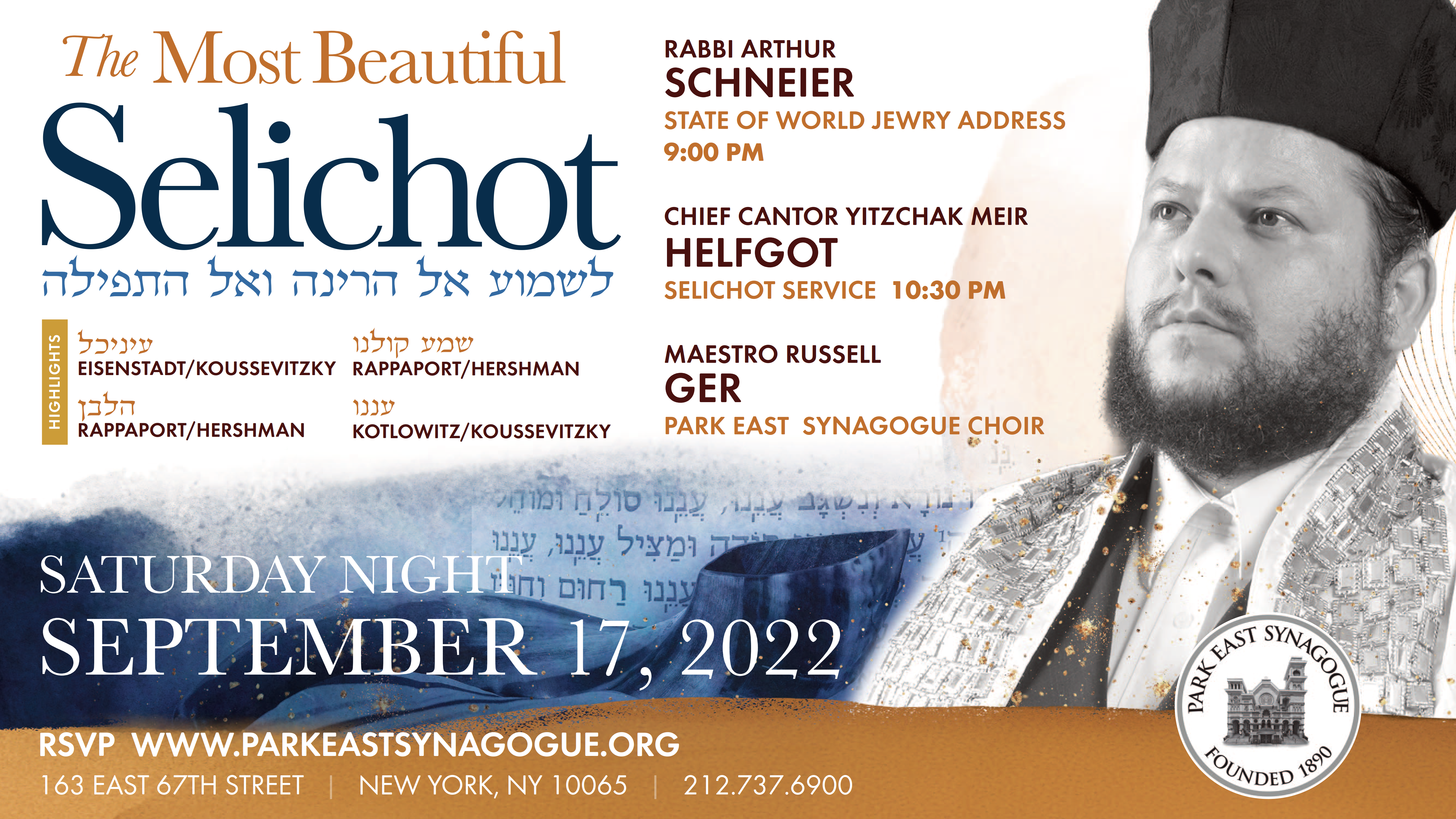 Selichot at Park East Synagogue